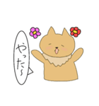 ほのぼの どうぶつ（個別スタンプ：3）