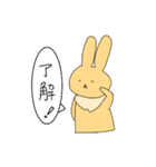 ほのぼの どうぶつ（個別スタンプ：9）
