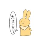 ほのぼの どうぶつ（個別スタンプ：10）