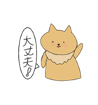 ほのぼの どうぶつ（個別スタンプ：12）