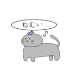 ほのぼの どうぶつ（個別スタンプ：13）