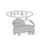 ほのぼの どうぶつ（個別スタンプ：14）