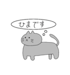 ほのぼの どうぶつ（個別スタンプ：16）