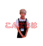 僕、こうた（個別スタンプ：6）
