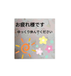 敬語、スタンプ（個別スタンプ：8）