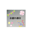 シンプルに気持ちを伝えたい人向け（個別スタンプ：4）