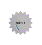 シンプルに気持ちを伝えたい人向け（個別スタンプ：8）