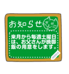 ぬにょ猫。メッセージスタンプ編（個別スタンプ：22）