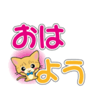 茶トラ猫ちゃんのデカ文字スタンプ（個別スタンプ：1）