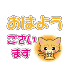 茶トラ猫ちゃんのデカ文字スタンプ（個別スタンプ：2）