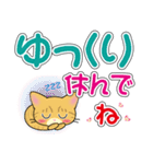 茶トラ猫ちゃんのデカ文字スタンプ（個別スタンプ：10）