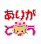 茶トラ猫ちゃんのデカ文字スタンプ（個別スタンプ：11）