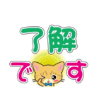 茶トラ猫ちゃんのデカ文字スタンプ（個別スタンプ：14）