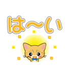 茶トラ猫ちゃんのデカ文字スタンプ（個別スタンプ：15）