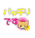 茶トラ猫ちゃんのデカ文字スタンプ（個別スタンプ：17）