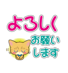 茶トラ猫ちゃんのデカ文字スタンプ（個別スタンプ：19）