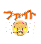 茶トラ猫ちゃんのデカ文字スタンプ（個別スタンプ：23）