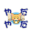 茶トラ猫ちゃんのデカ文字スタンプ（個別スタンプ：32）