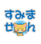 茶トラ猫ちゃんのデカ文字スタンプ（個別スタンプ：37）