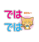 茶トラ猫ちゃんのデカ文字スタンプ（個別スタンプ：40）