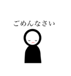 つむこけ（個別スタンプ：1）
