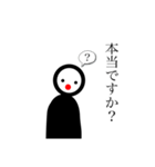 つむこけ（個別スタンプ：2）