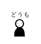 つむこけ（個別スタンプ：3）