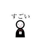 つむこけ（個別スタンプ：4）
