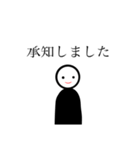 つむこけ（個別スタンプ：11）