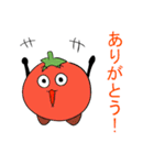 需要の高い野菜達（個別スタンプ：1）