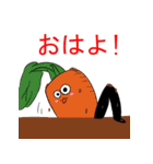 需要の高い野菜達（個別スタンプ：3）