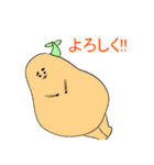 需要の高い野菜達（個別スタンプ：5）