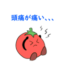 需要の高い野菜達（個別スタンプ：8）