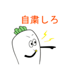 需要の高い野菜達（個別スタンプ：9）