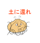 需要の高い野菜達（個別スタンプ：11）