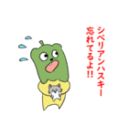 需要の高い野菜達（個別スタンプ：17）