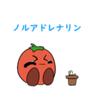 需要の高い野菜達（個別スタンプ：20）