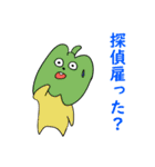 需要の高い野菜達（個別スタンプ：22）