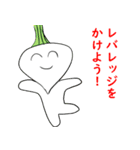 需要の高い野菜達（個別スタンプ：28）