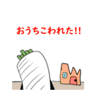 需要の高い野菜達（個別スタンプ：29）