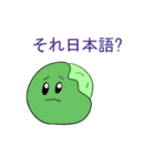 需要の高い野菜達（個別スタンプ：31）