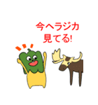 需要の高い野菜達（個別スタンプ：33）