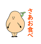 需要の高い野菜達（個別スタンプ：34）