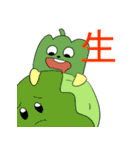 需要の高い野菜達（個別スタンプ：35）