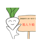 需要の高い野菜達（個別スタンプ：36）