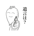 需要の高い野菜達（個別スタンプ：38）