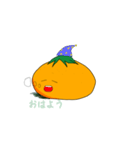ミカンさん第二弾（個別スタンプ：14）