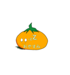 ミカンさん第二弾（個別スタンプ：16）
