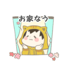 おうちタイム（個別スタンプ：1）