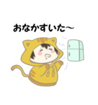 おうちタイム（個別スタンプ：11）